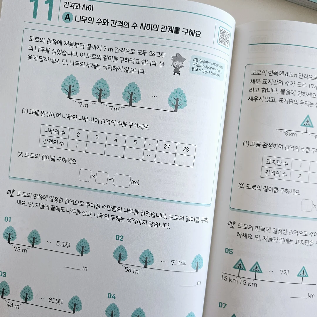 로제트 헤어핀 2