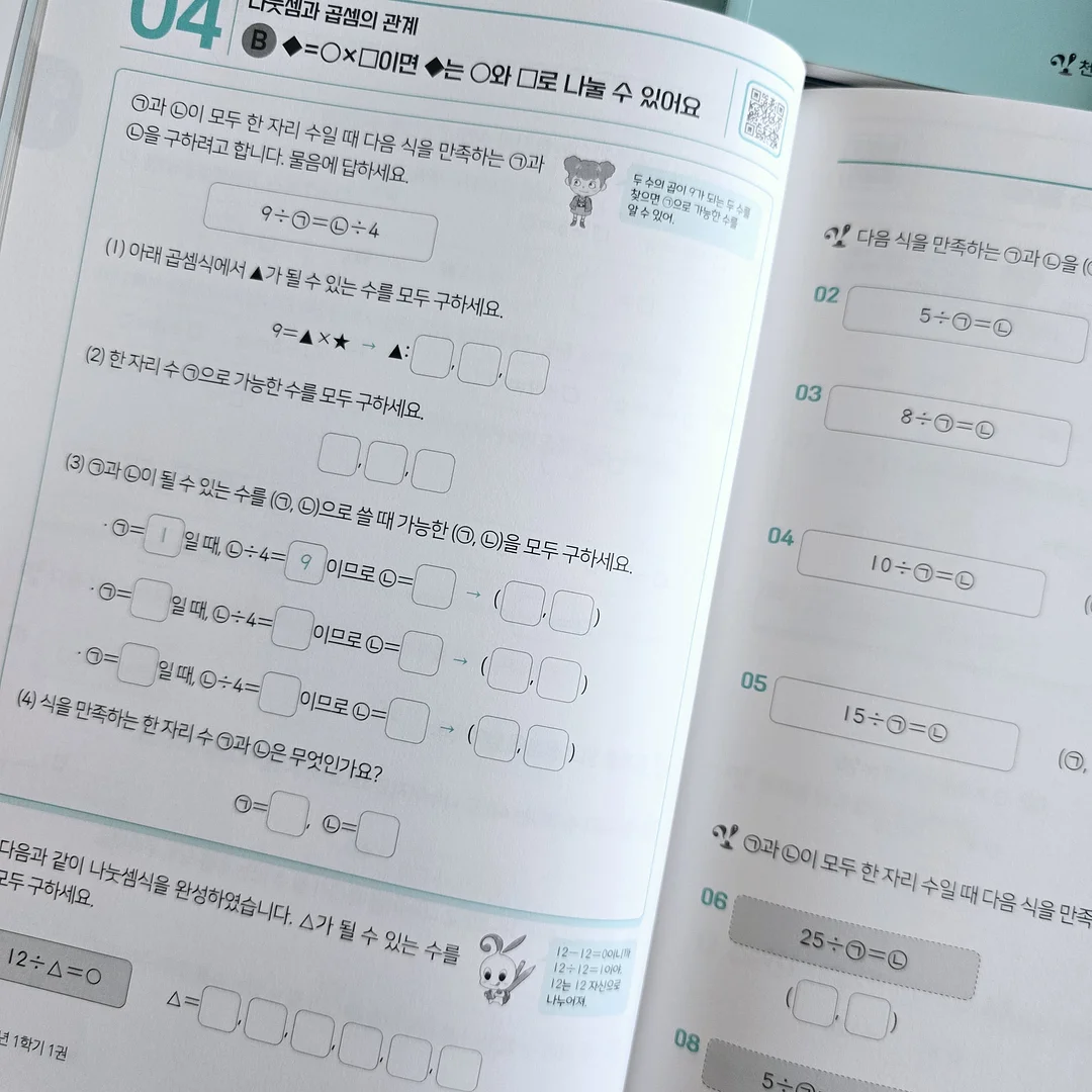 로제트 헤어핀 4