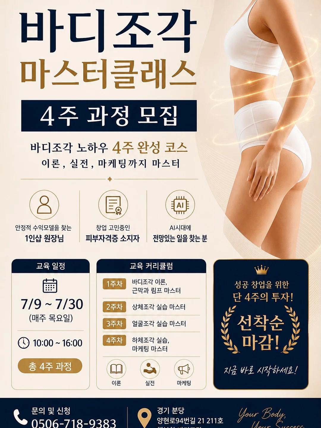 댄핏 땐팝 안무