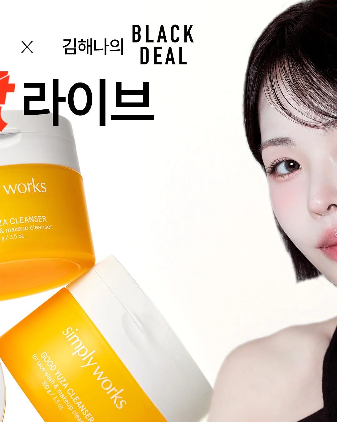데이지 타이 백 베스트와 데이지 벌룬핏 그랜마 팬츠 1