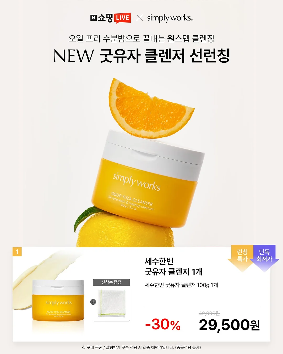 데이지 타이 백 베스트와 데이지 벌룬핏 그랜마 팬츠 2