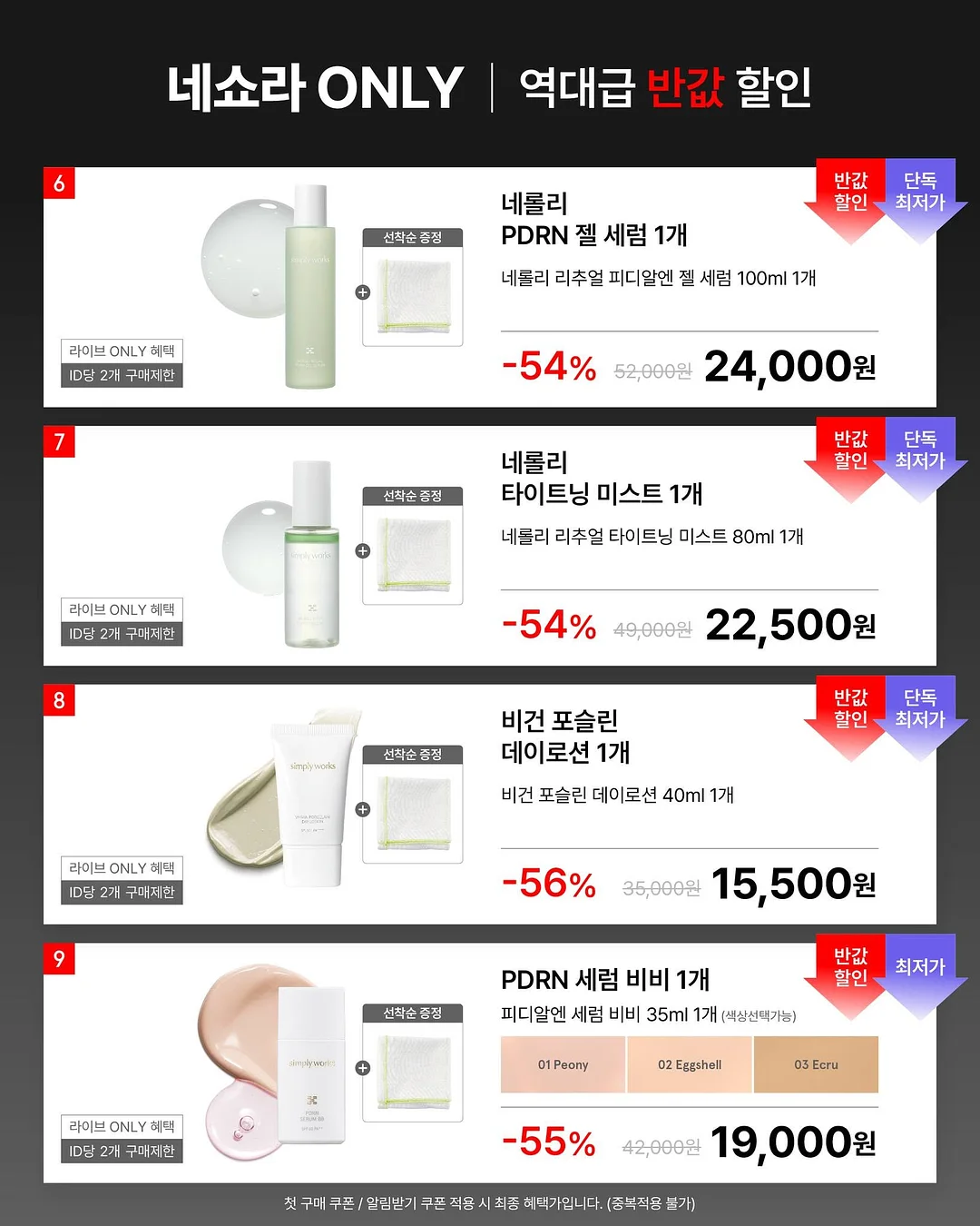 데이지 타이 백 베스트와 데이지 벌룬핏 그랜마 팬츠 3