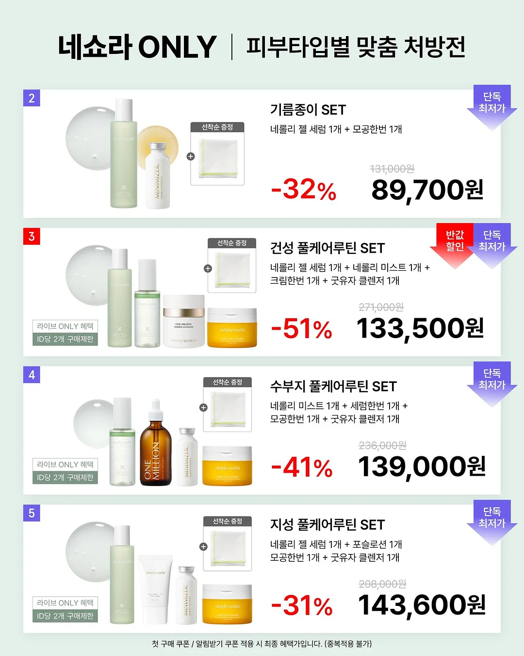 데이지 타이 백 베스트와 데이지 벌룬핏 그랜마 팬츠 4