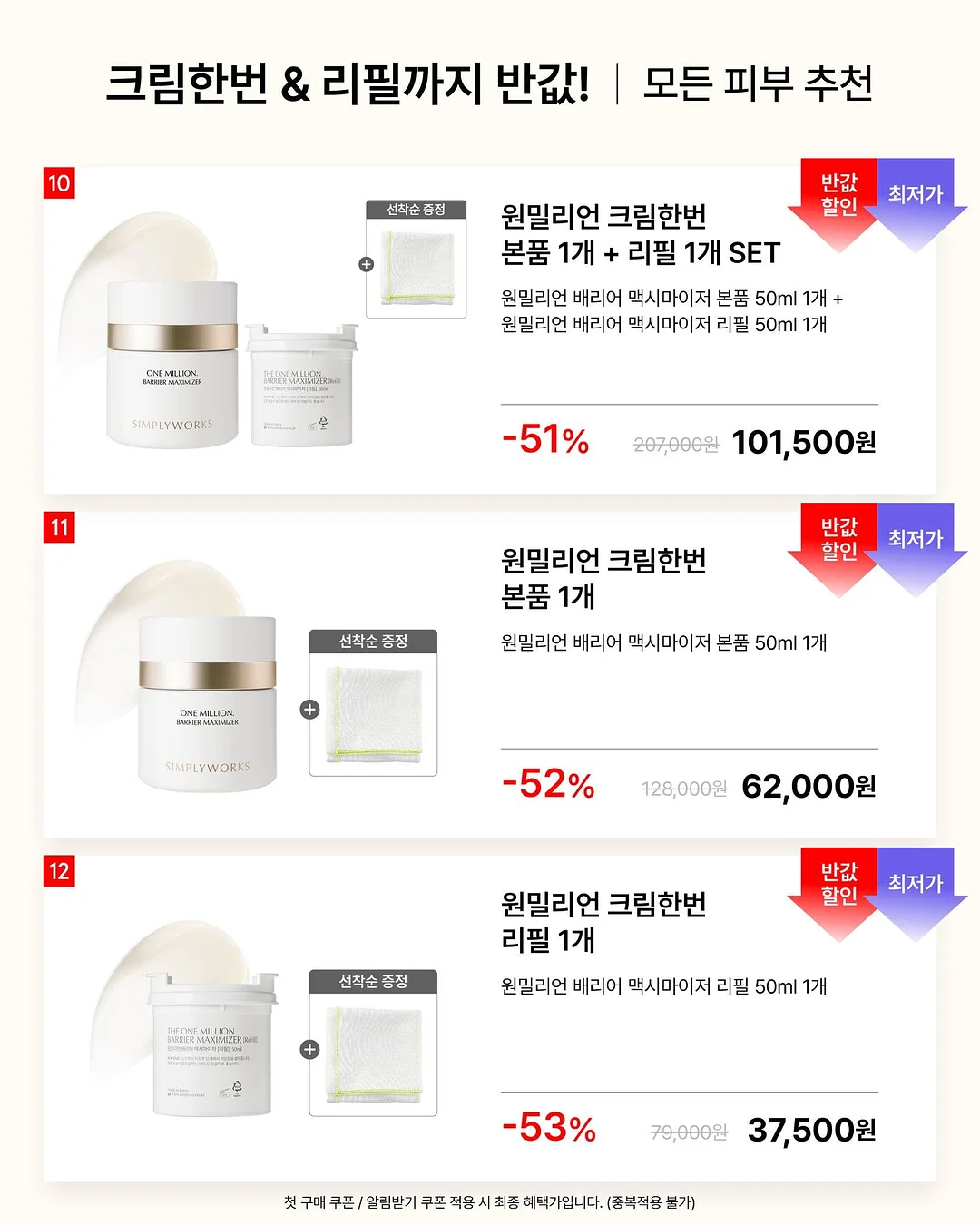 데이지 타이 백 베스트와 데이지 벌룬핏 그랜마 팬츠 5