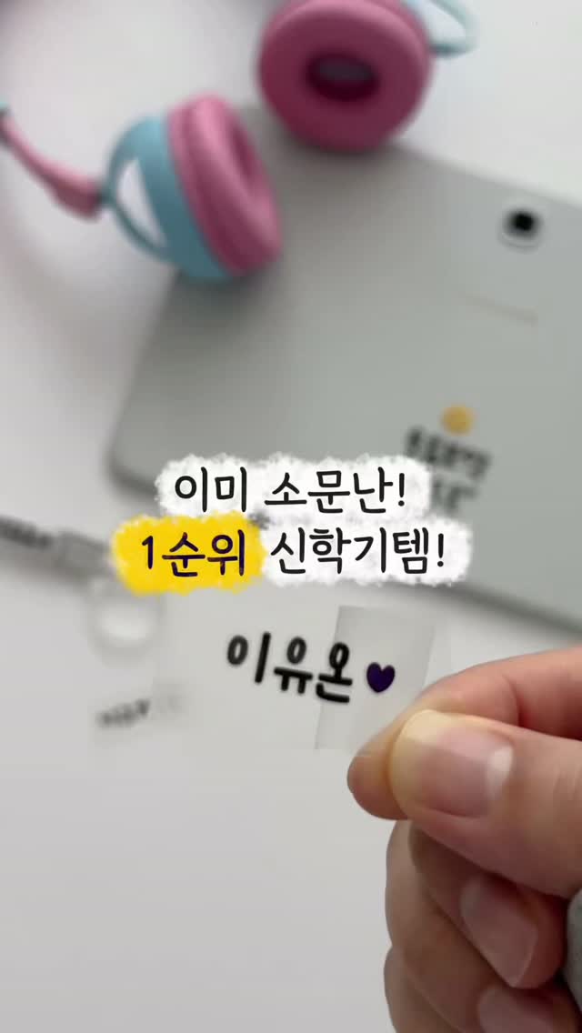 웨딩 스티커 제작