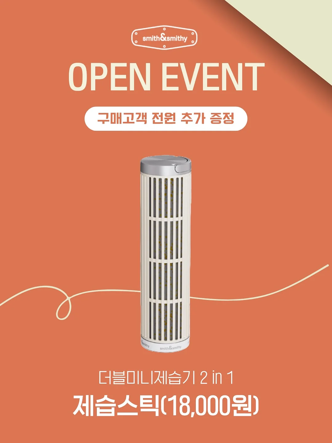 건강 간식 6
