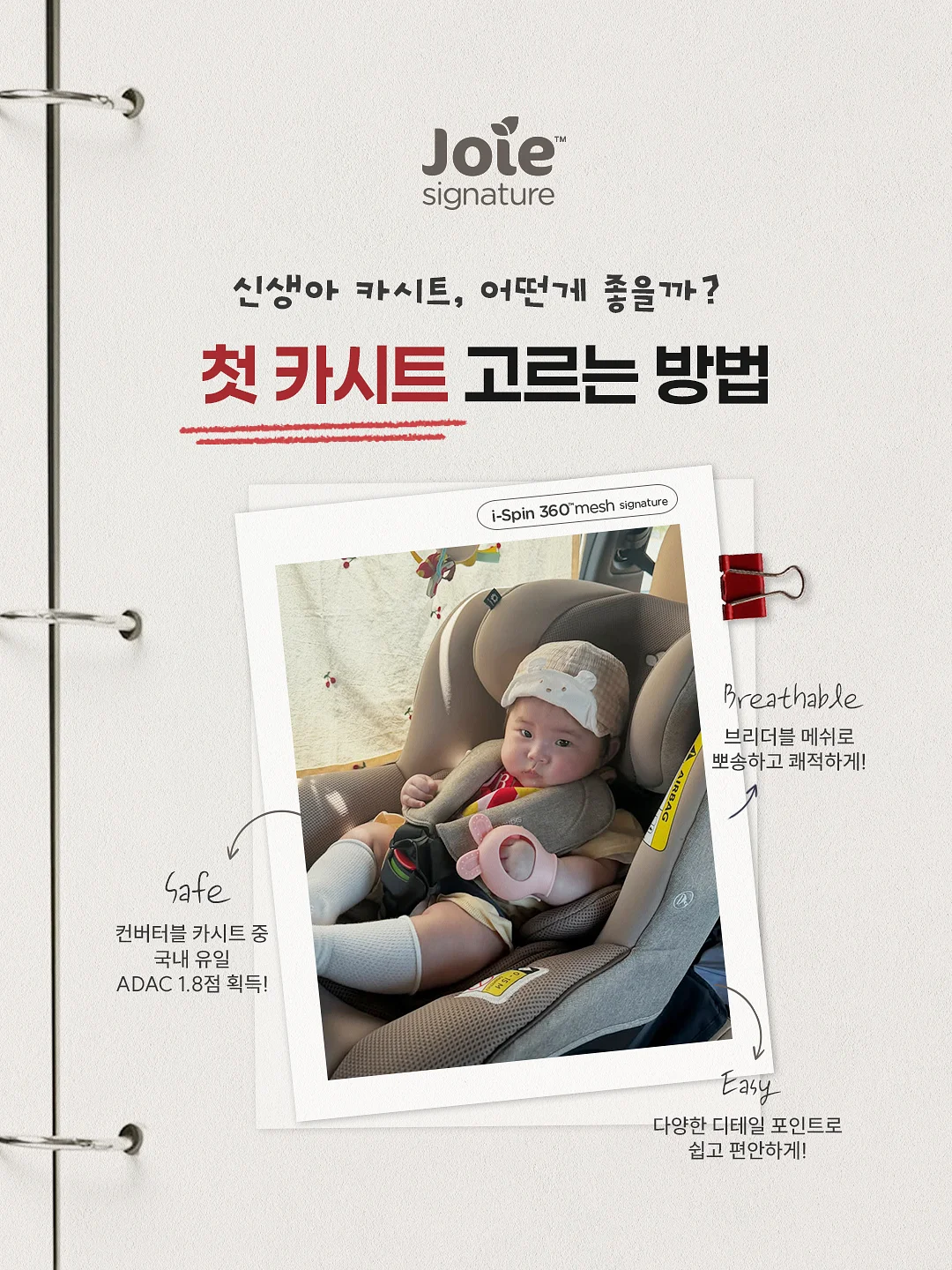 접이식 파티션 1