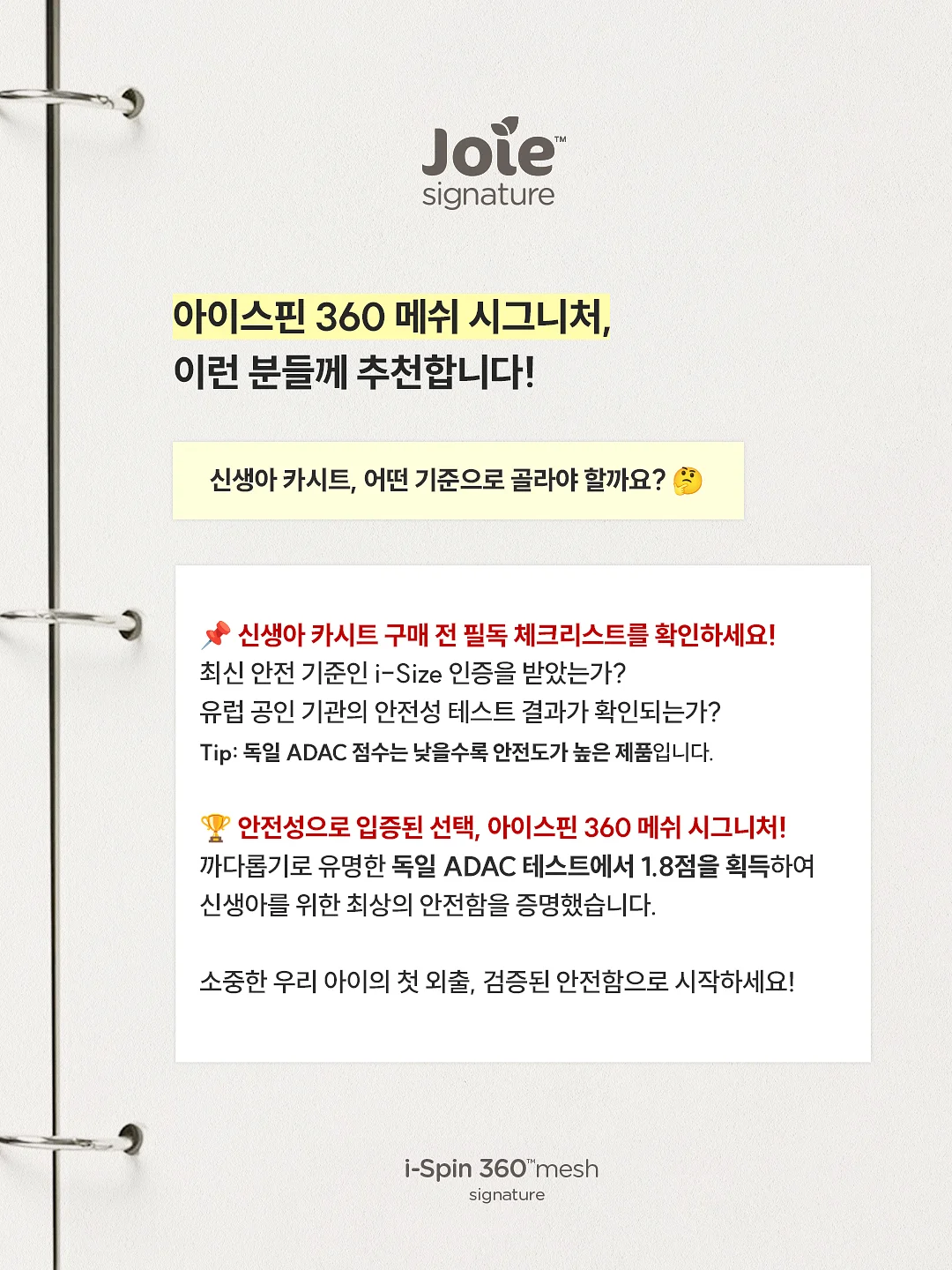 접이식 파티션 2