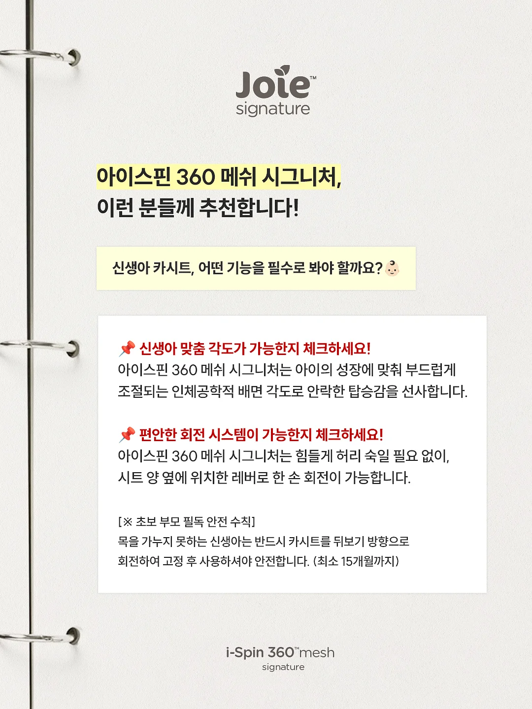 접이식 파티션 3