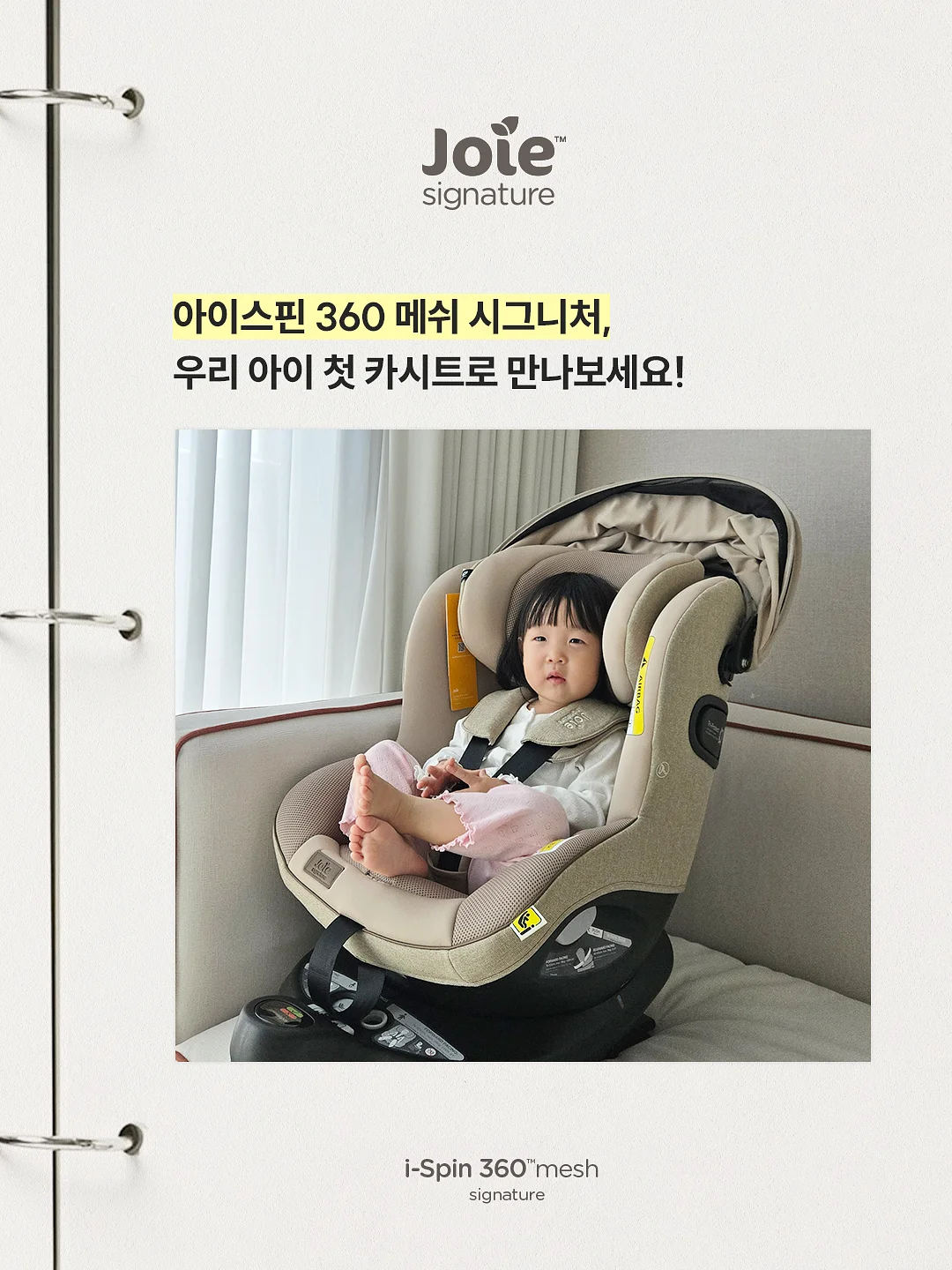 접이식 파티션 4
