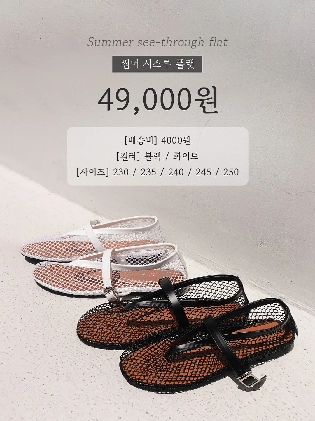 일일하우 슬로우워터 3