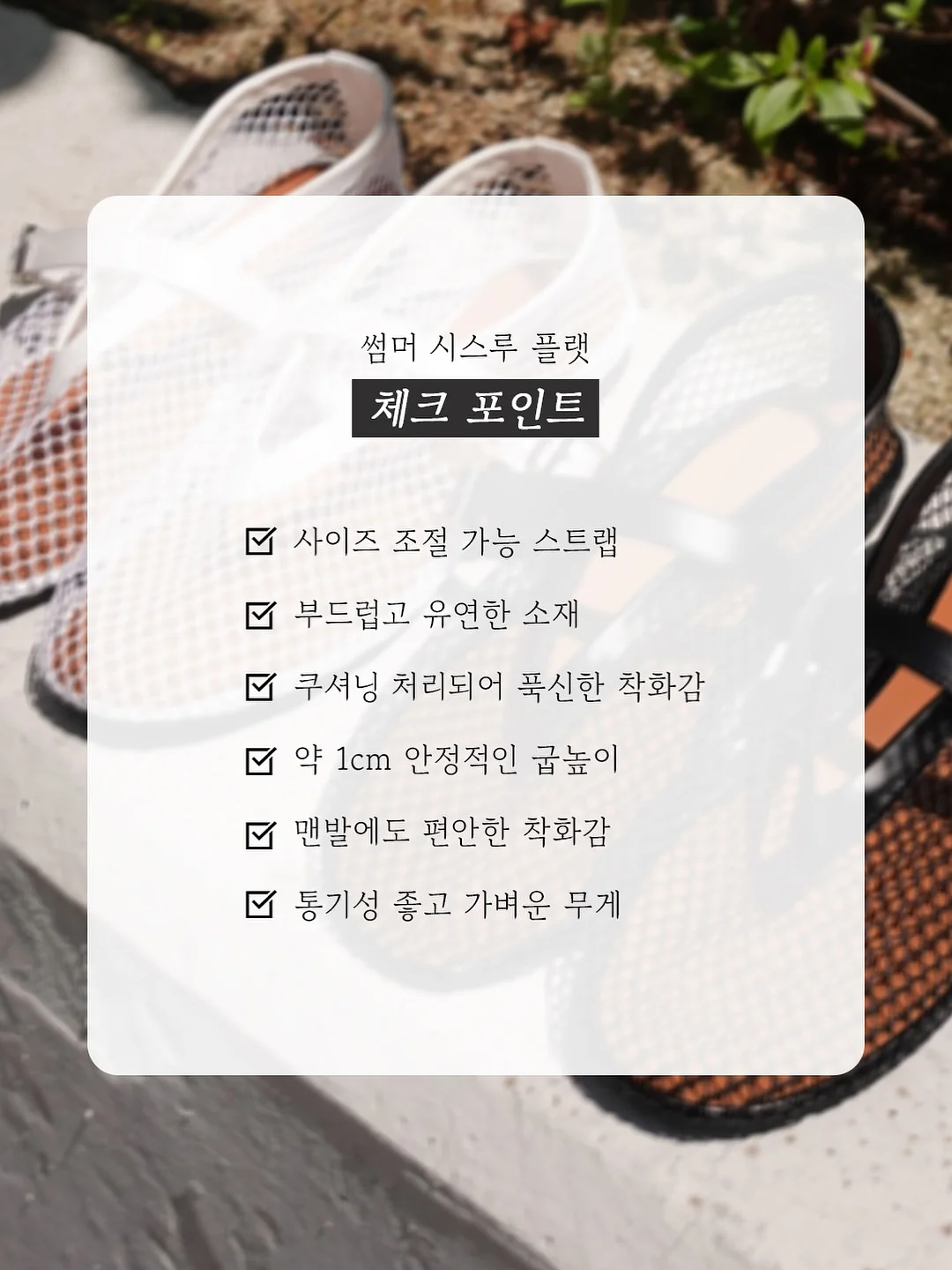일일하우 슬로우워터 5