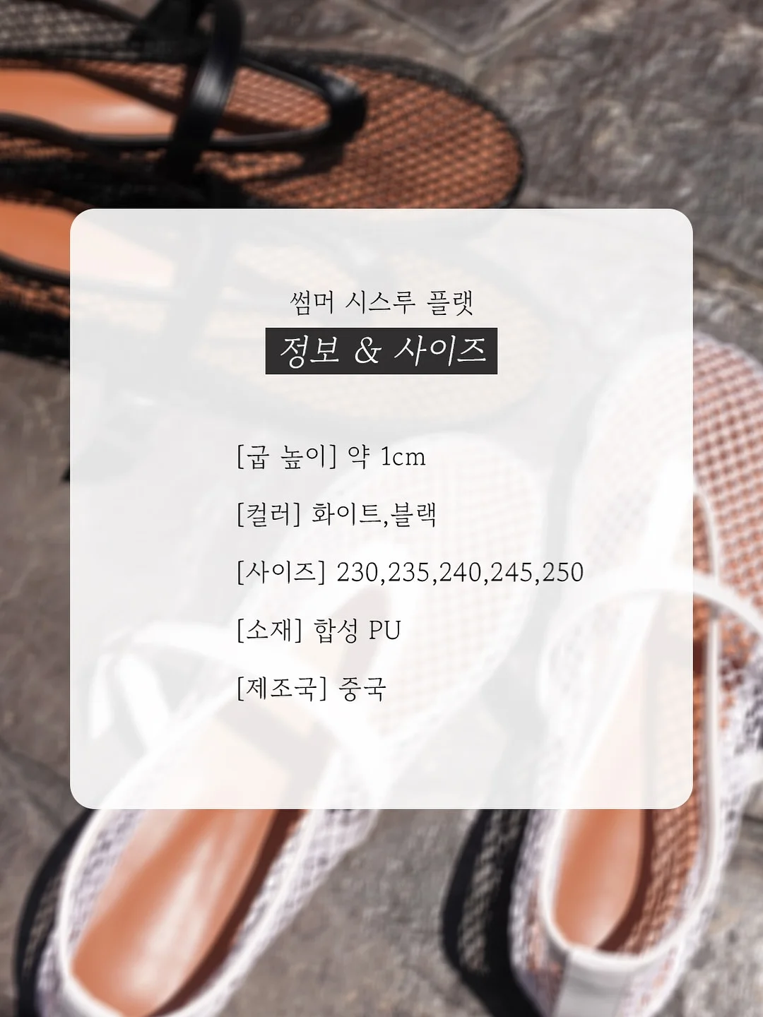 일일하우 슬로우워터 7