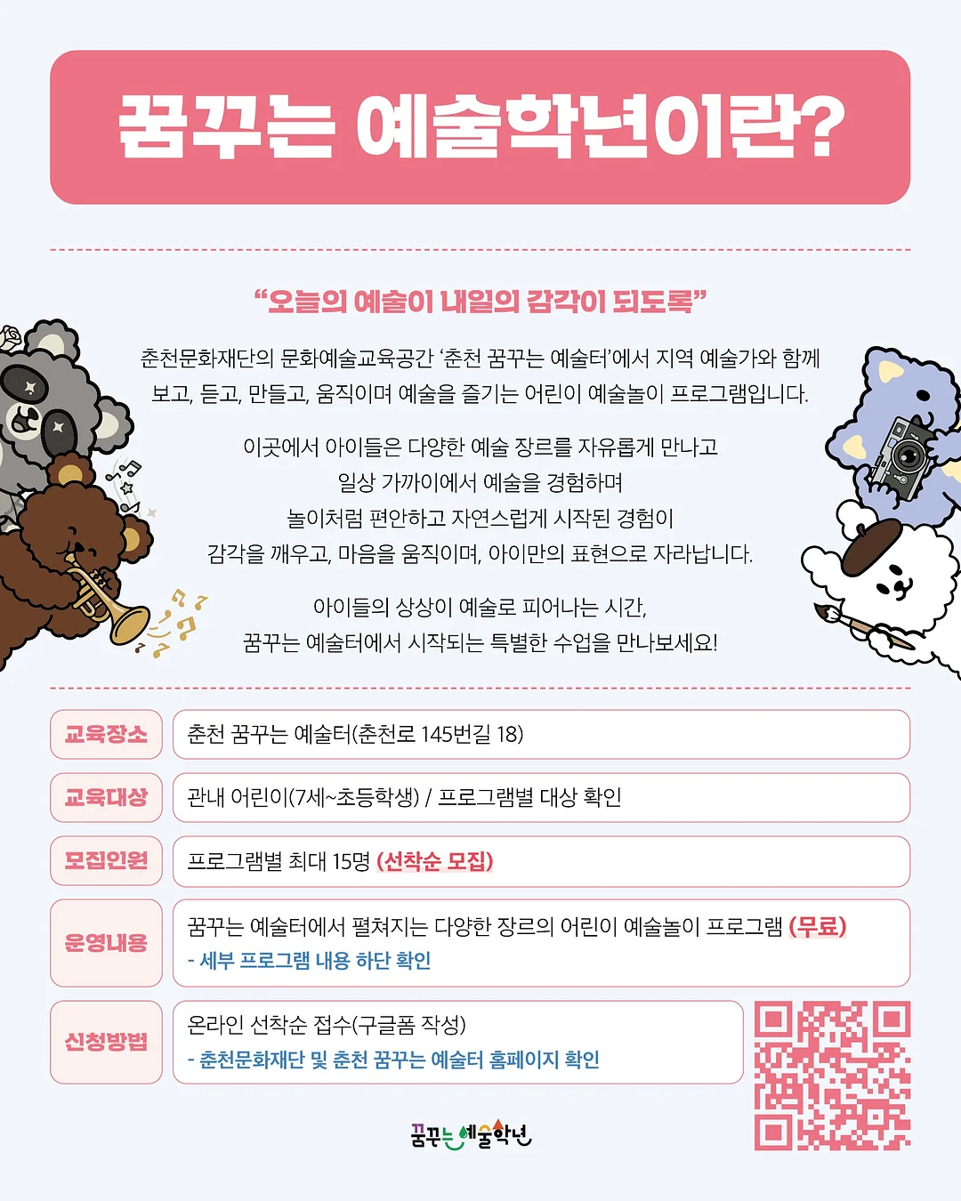 무지개 망고 2