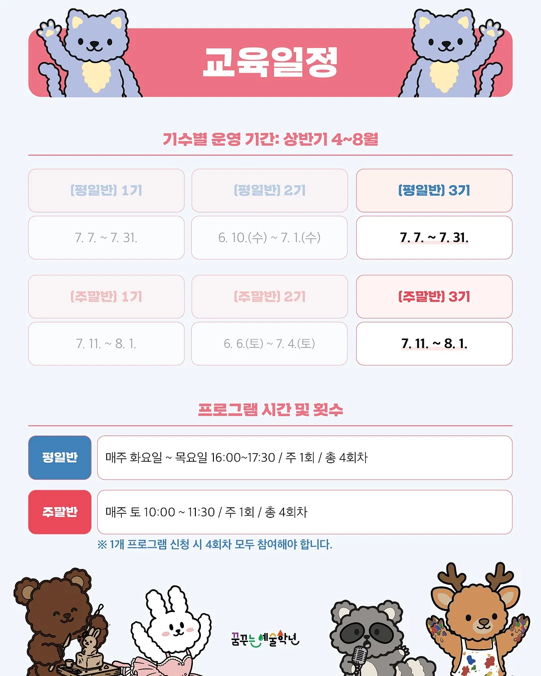 무지개 망고 3