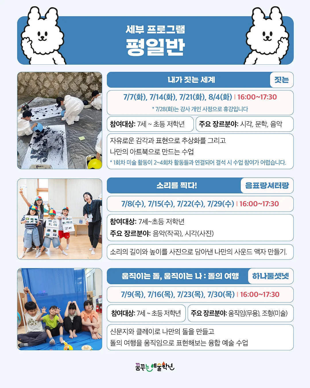 무지개 망고 4