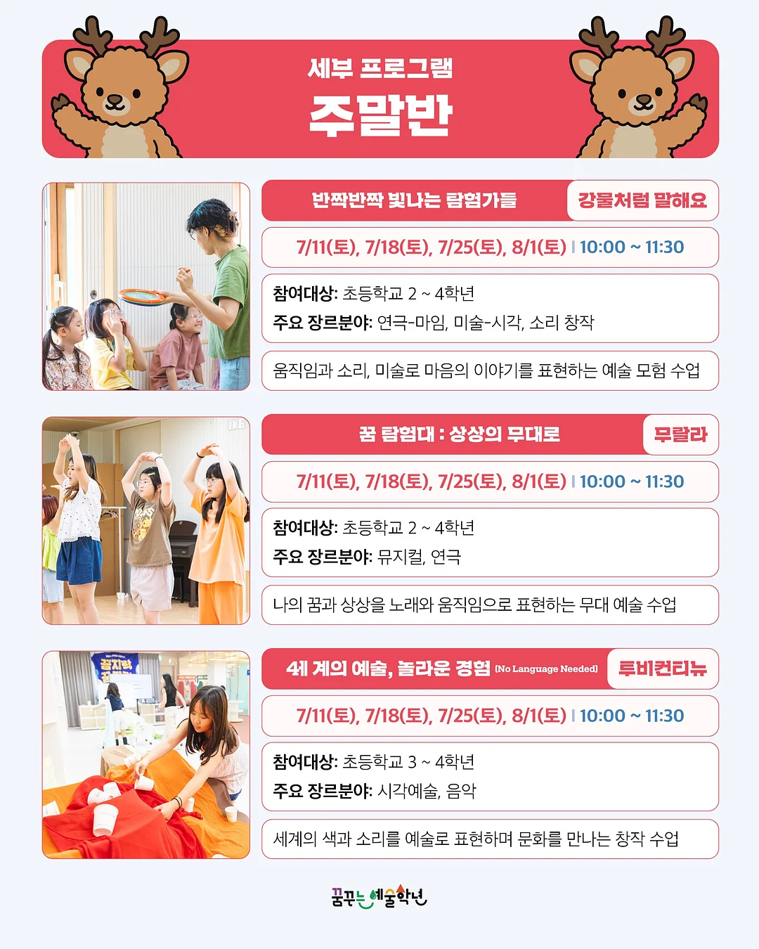 무지개 망고 5
