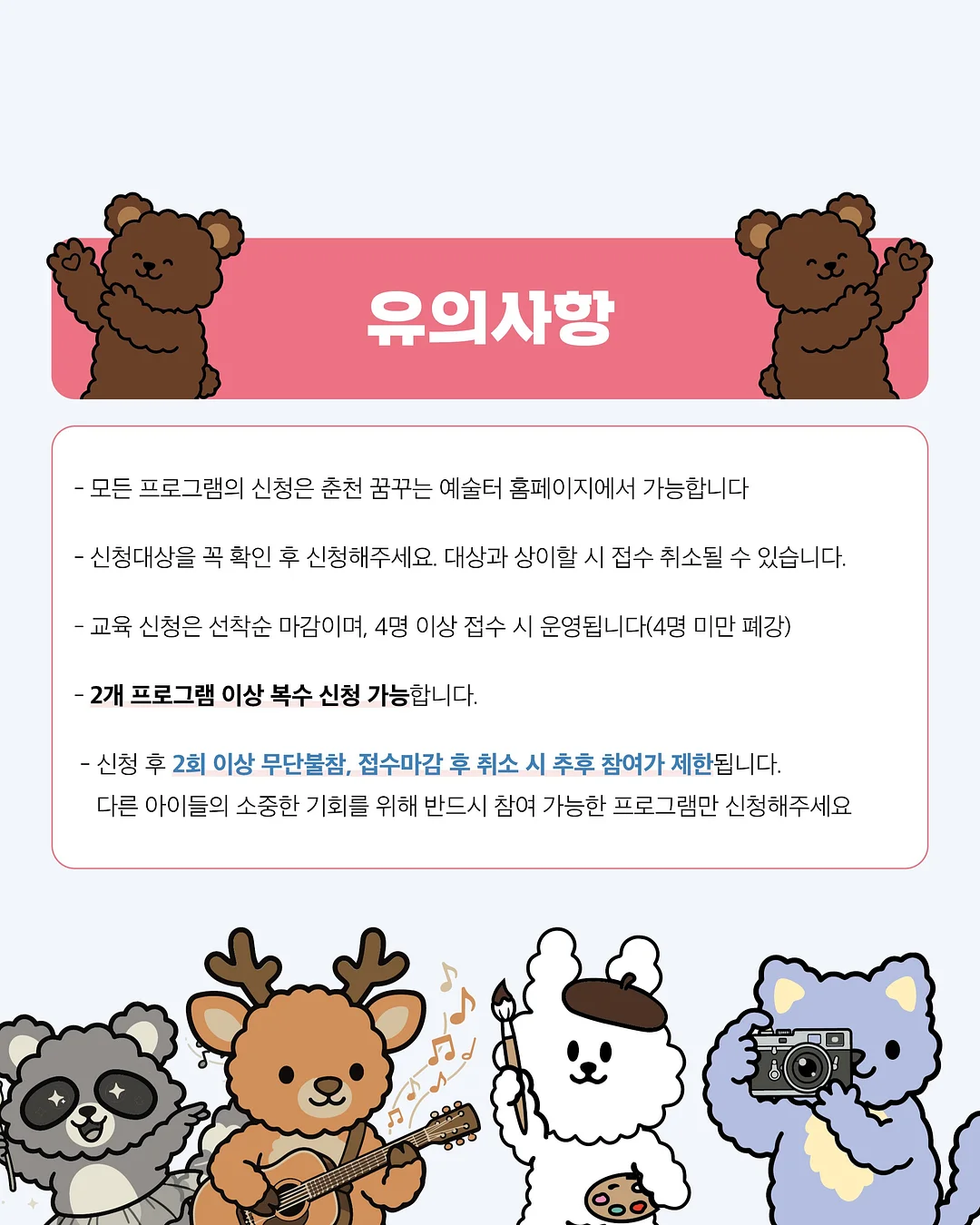무지개 망고 6