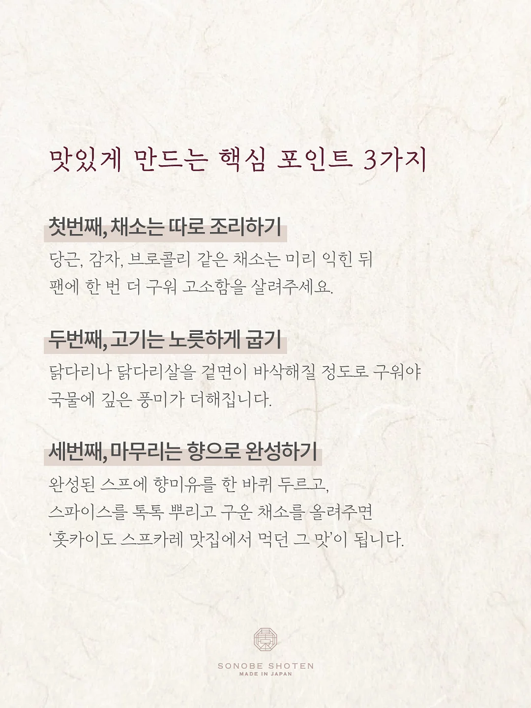 코토나 홈바디 브라운 헤이즐 세트 5