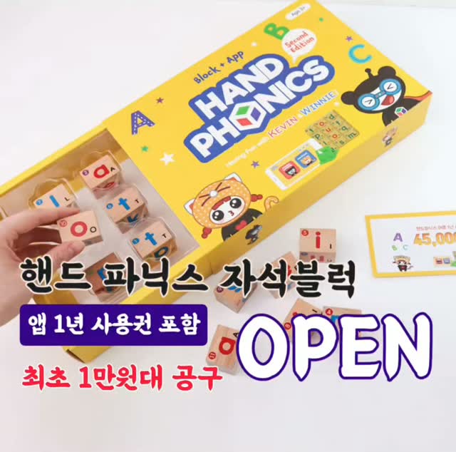 LED 애니메래쉬