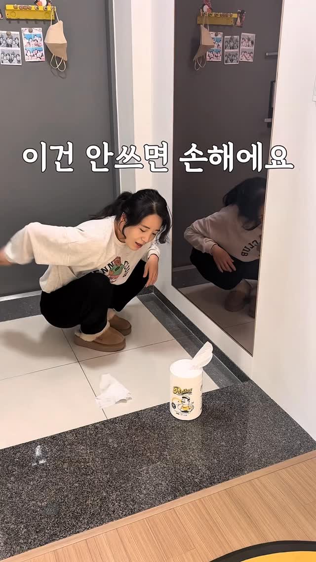 해리포터 지팡이