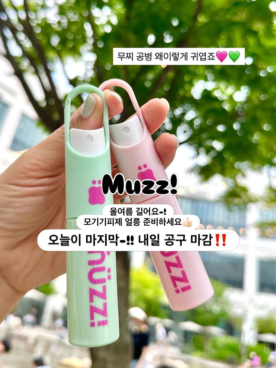 LX지인 벽지 디아망, 베스트 1
