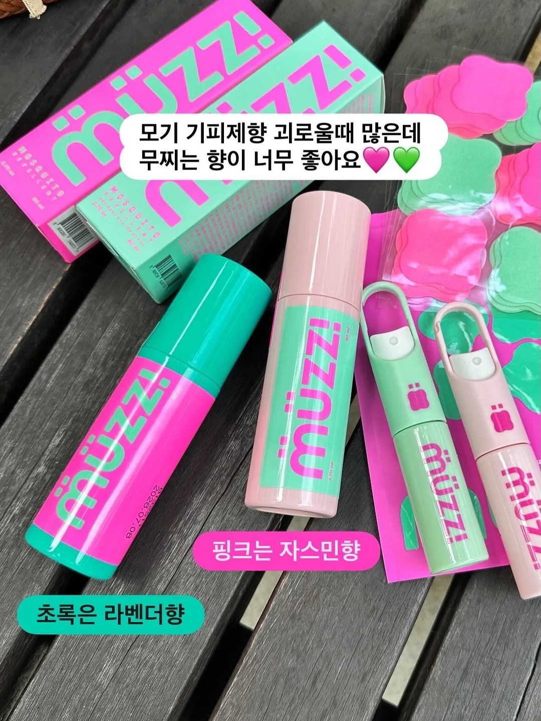 LX지인 벽지 디아망, 베스트 5