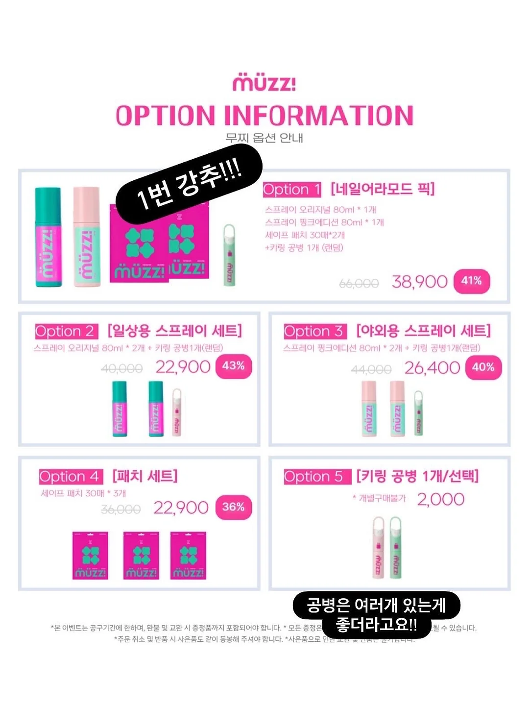 LX지인 벽지 디아망, 베스트 7