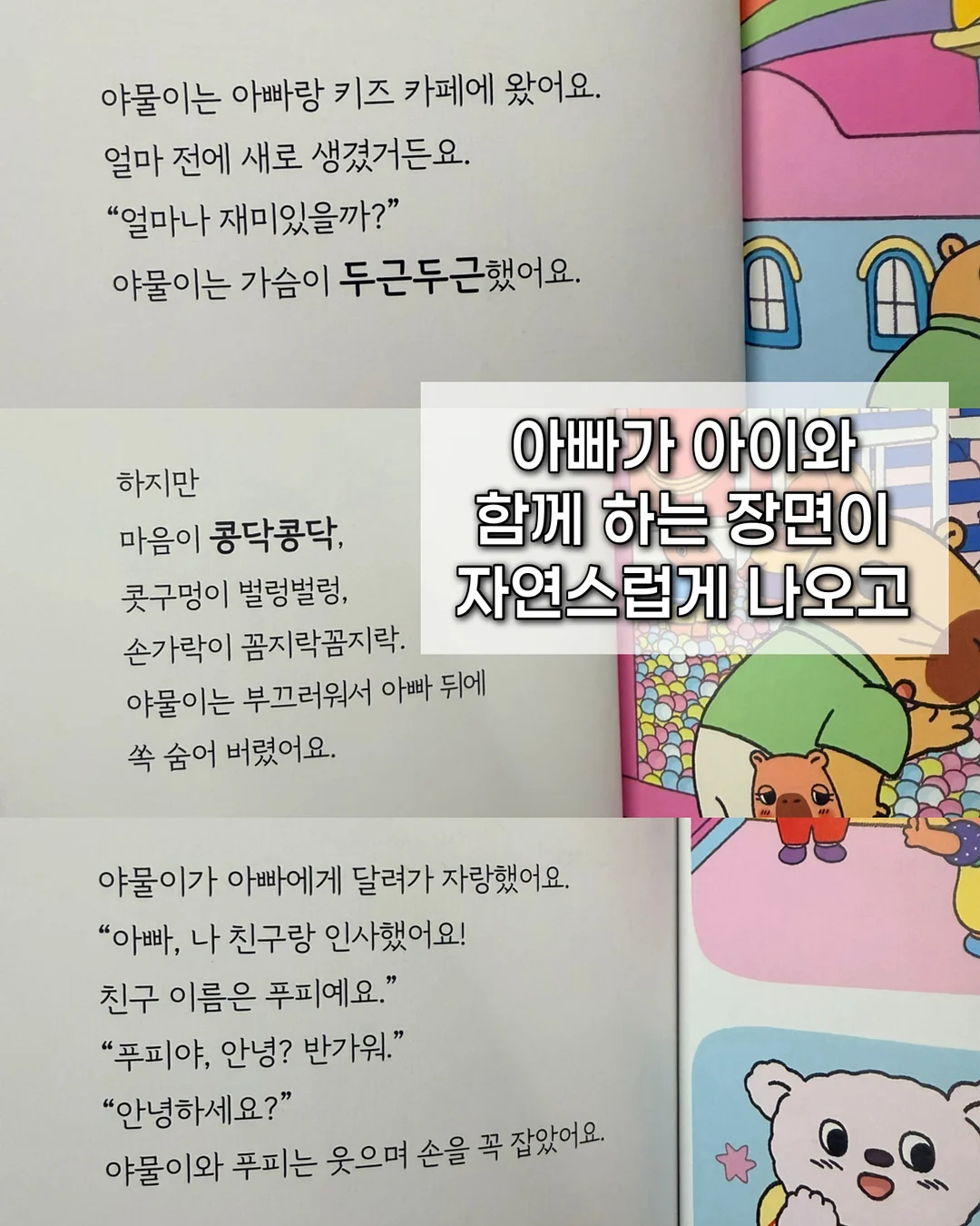 Korean cuisine class 17