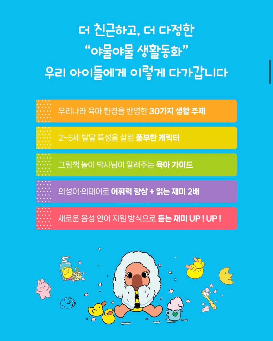 Korean cuisine class 2