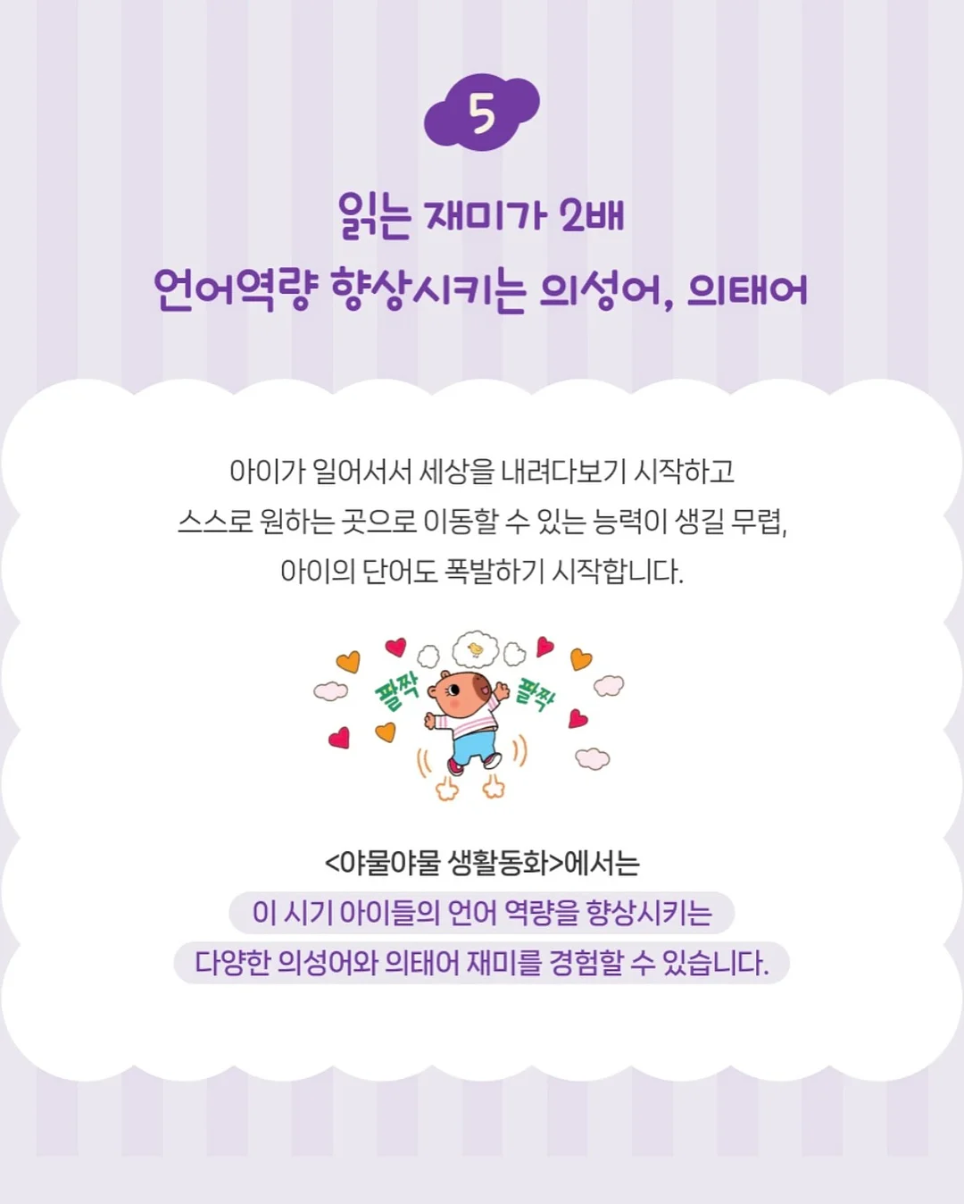 Korean cuisine class 7