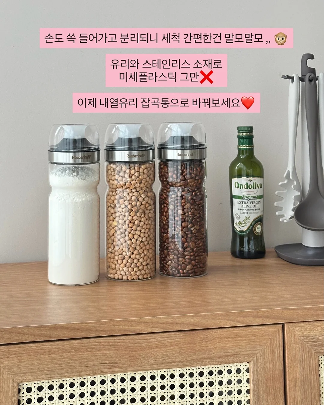 베리아일랜드 네이밍 자수쿠션 7