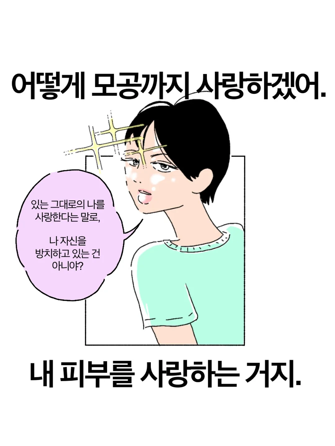 대둔산 토봉이 벌집꿀 500g 1