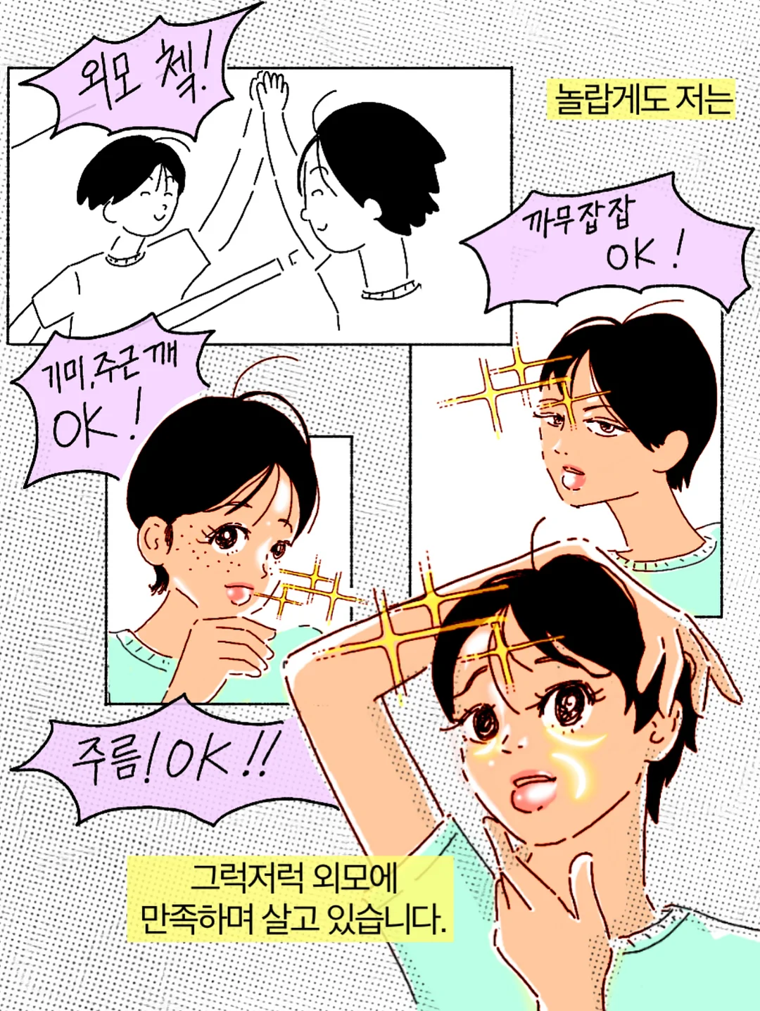 대둔산 토봉이 벌집꿀 500g 2
