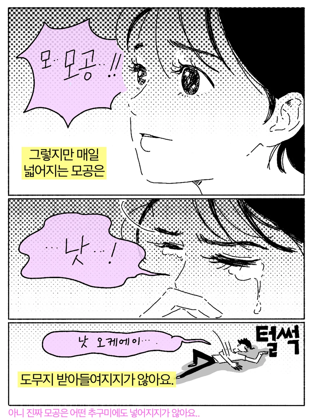 대둔산 토봉이 벌집꿀 500g 3