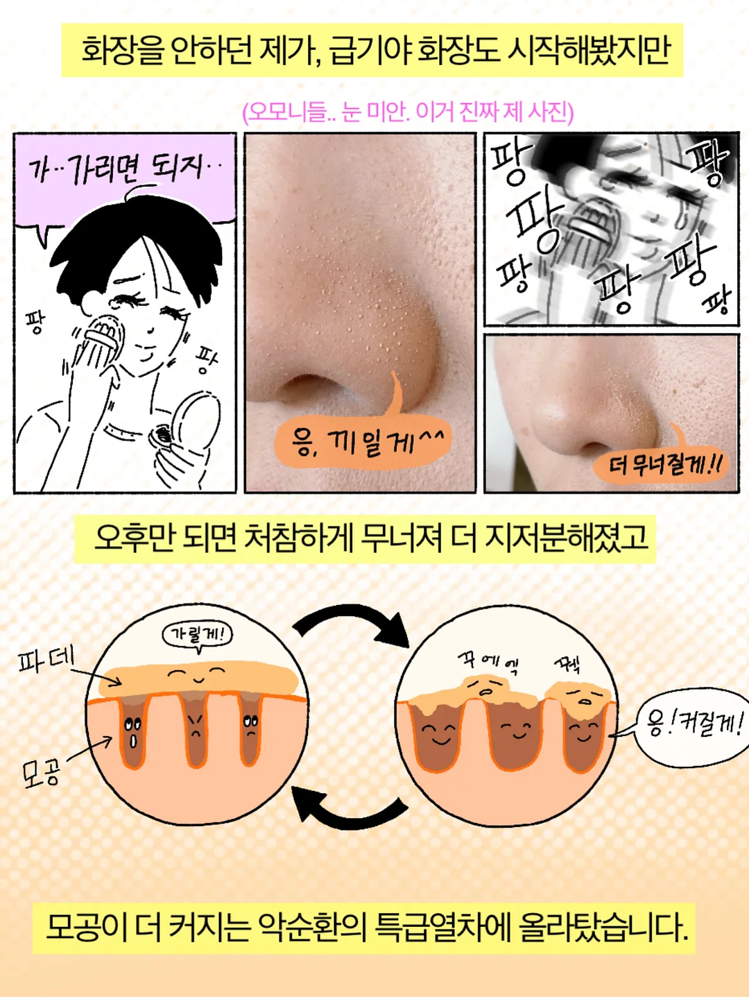 대둔산 토봉이 벌집꿀 500g 4