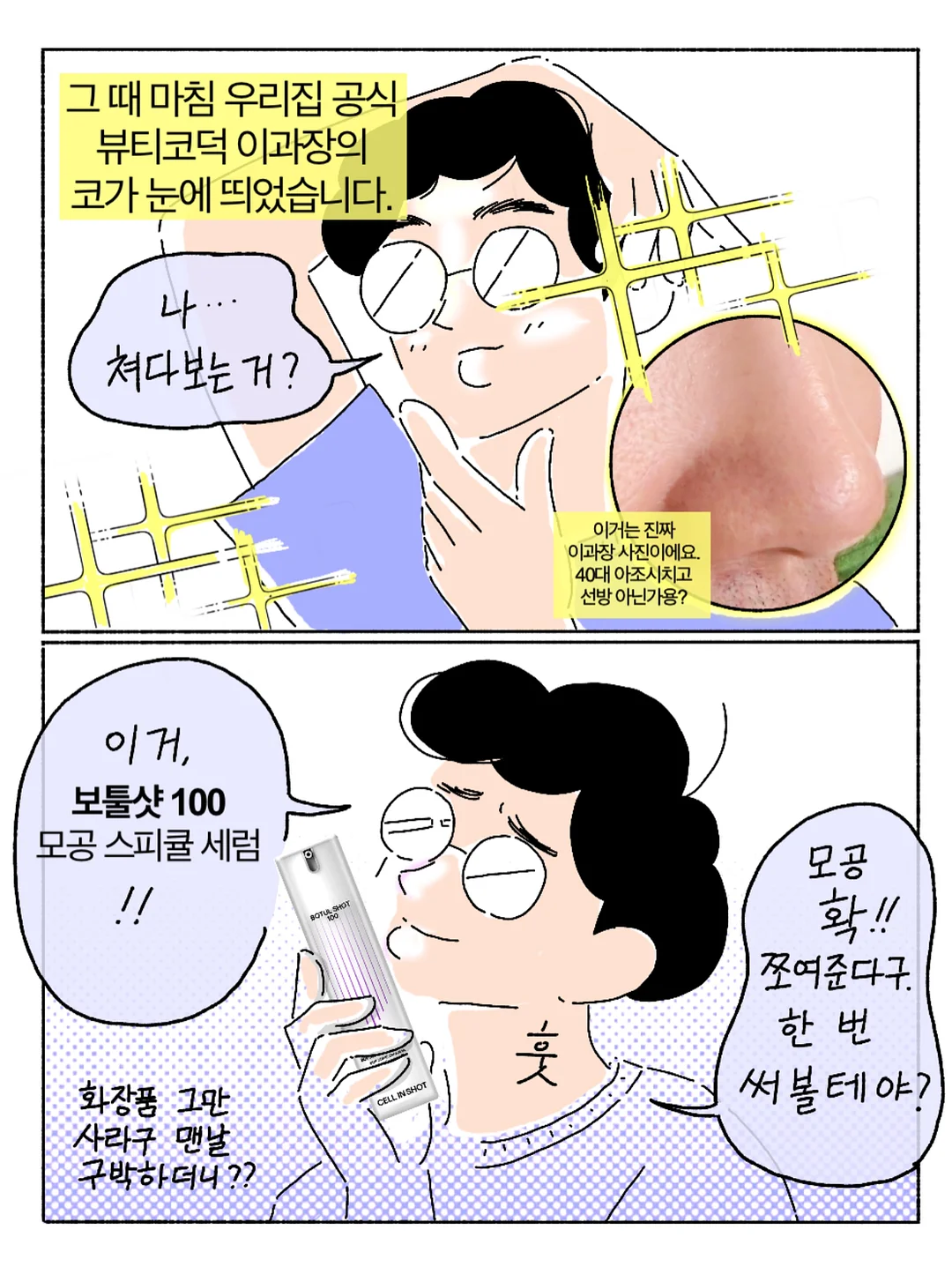 대둔산 토봉이 벌집꿀 500g 5