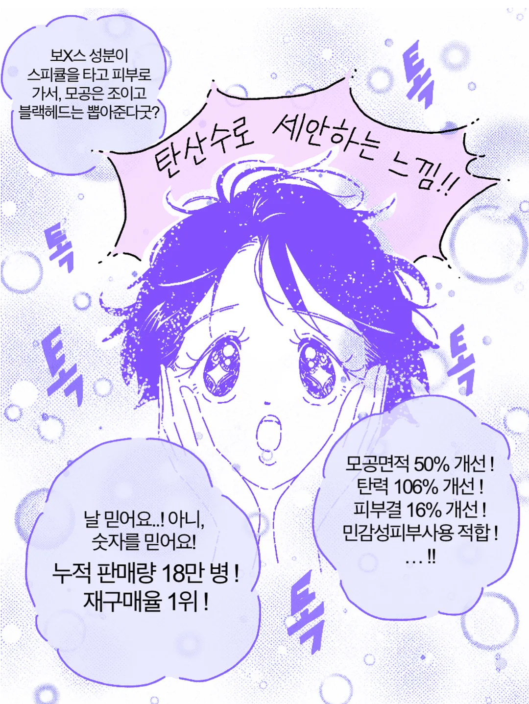대둔산 토봉이 벌집꿀 500g 6