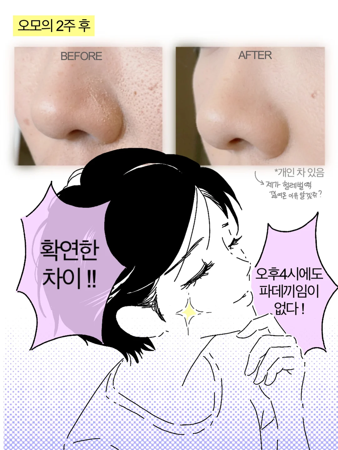 대둔산 토봉이 벌집꿀 500g 7