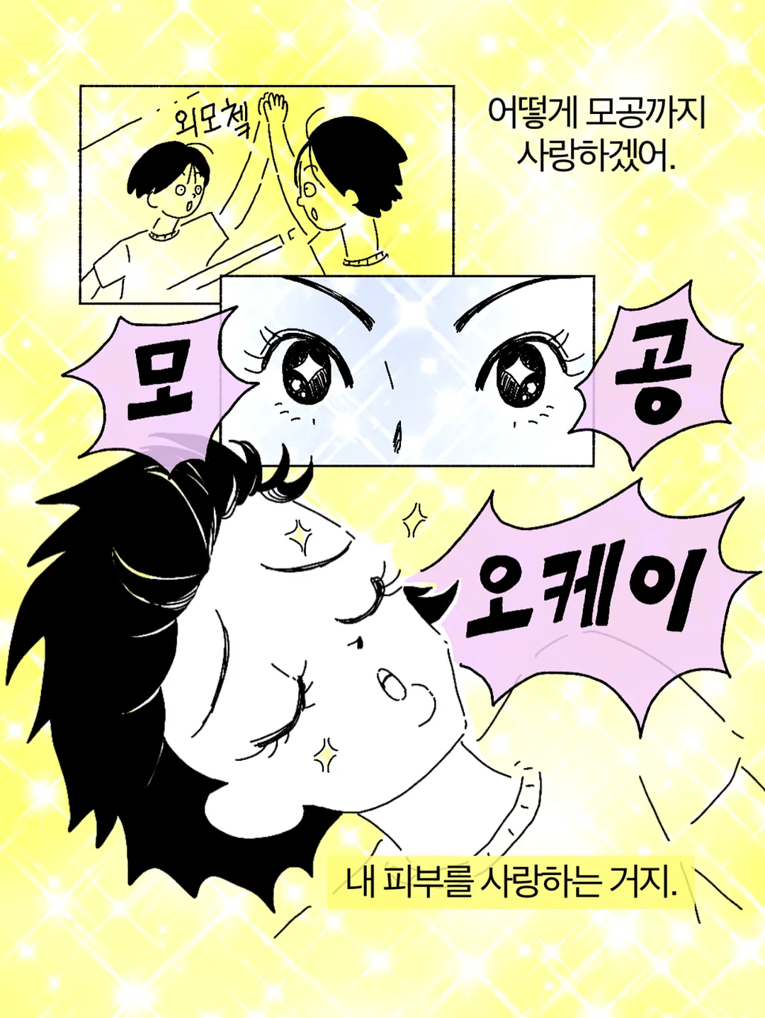 대둔산 토봉이 벌집꿀 500g 8