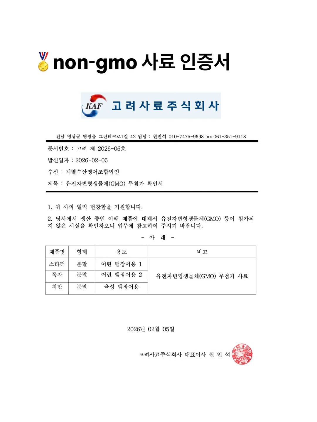키츠네 그레이 컬러패치 후드집업 12