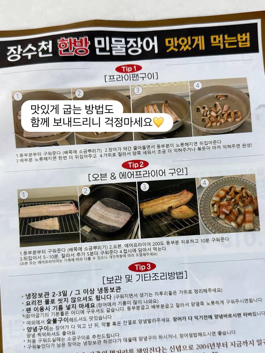 키츠네 그레이 컬러패치 후드집업 9