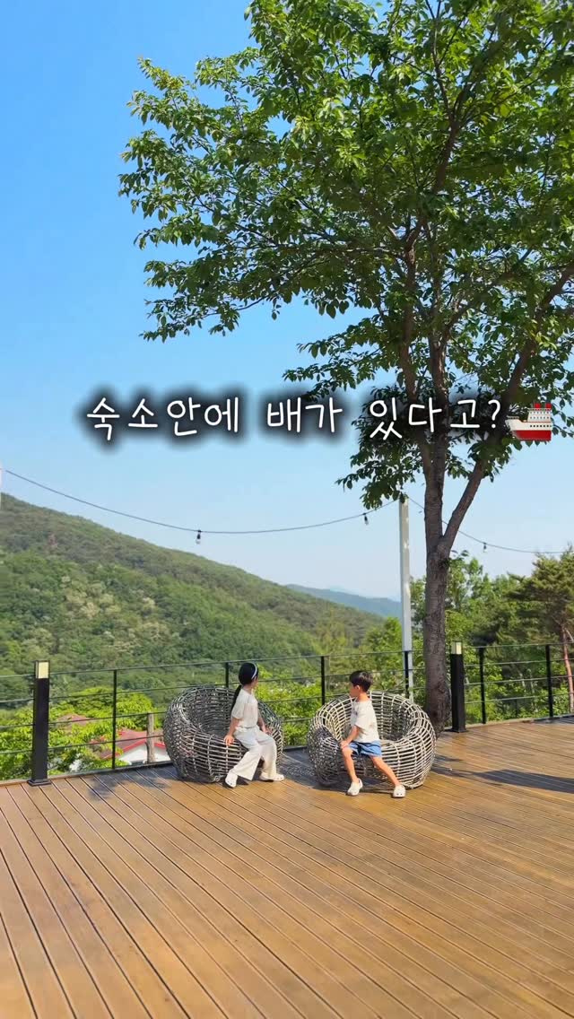 평화 한식도 주방가위