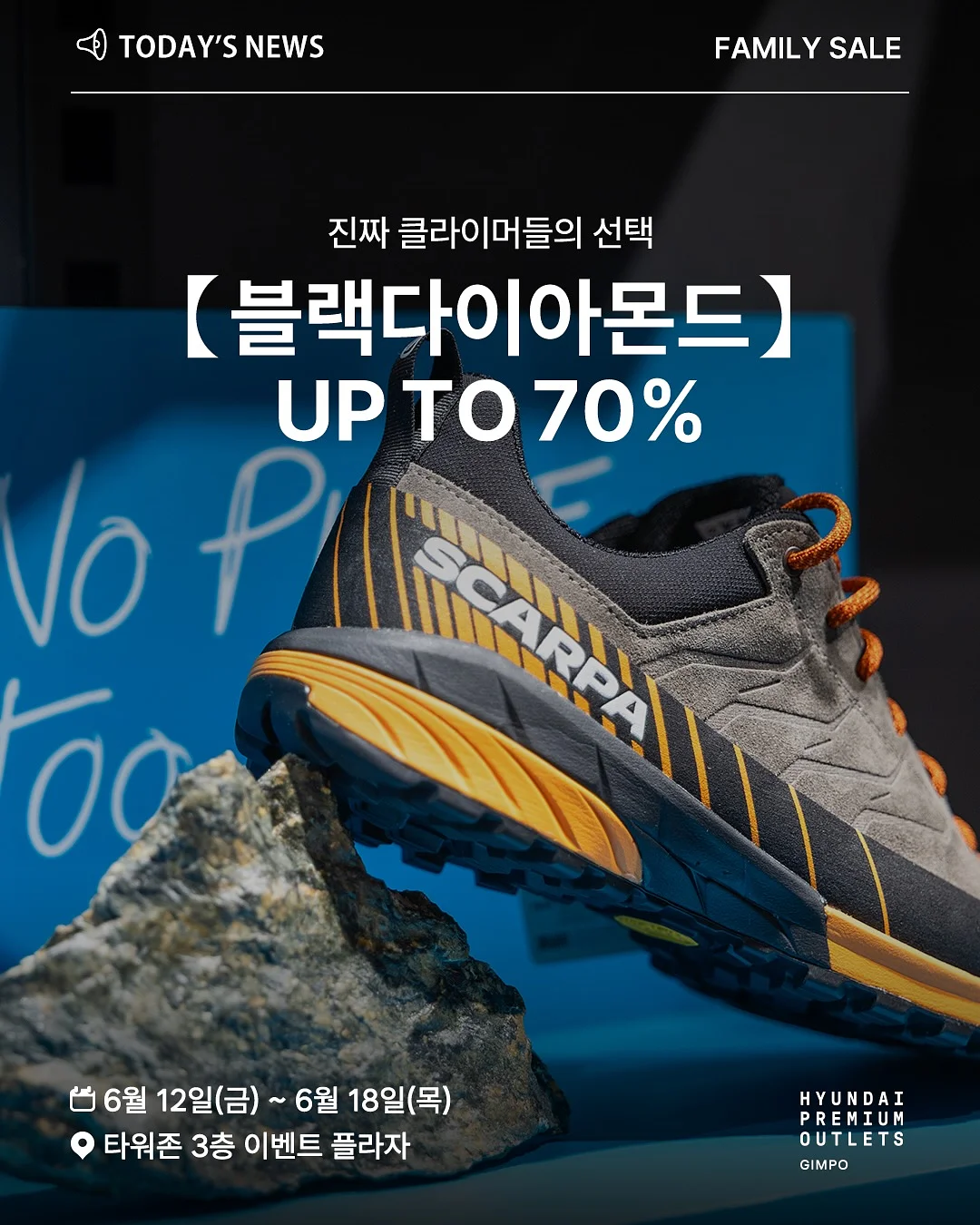 베이프X크록스 1