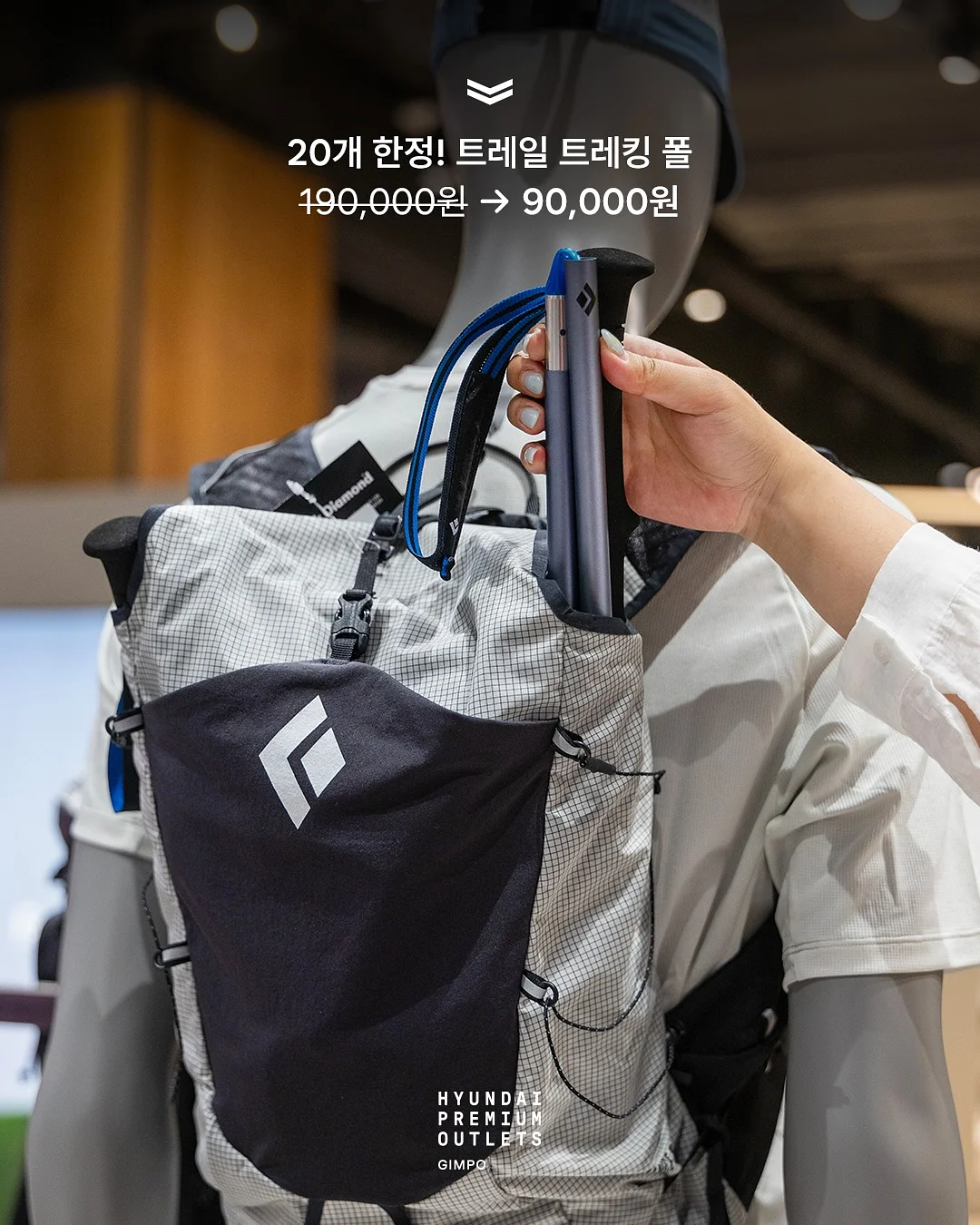 베이프X크록스 3