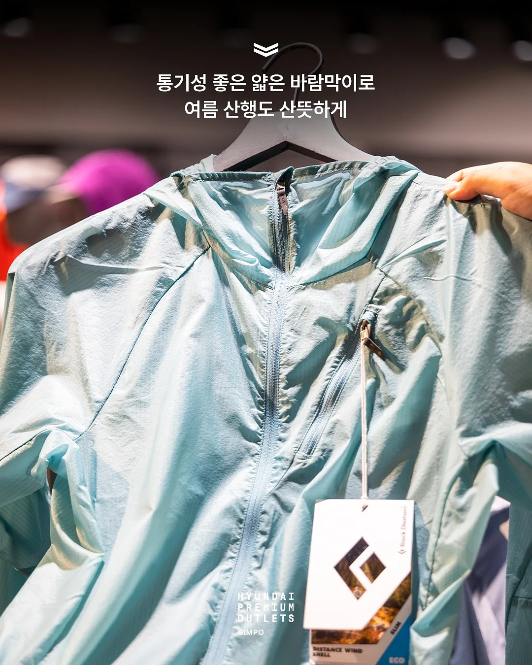 베이프X크록스 4