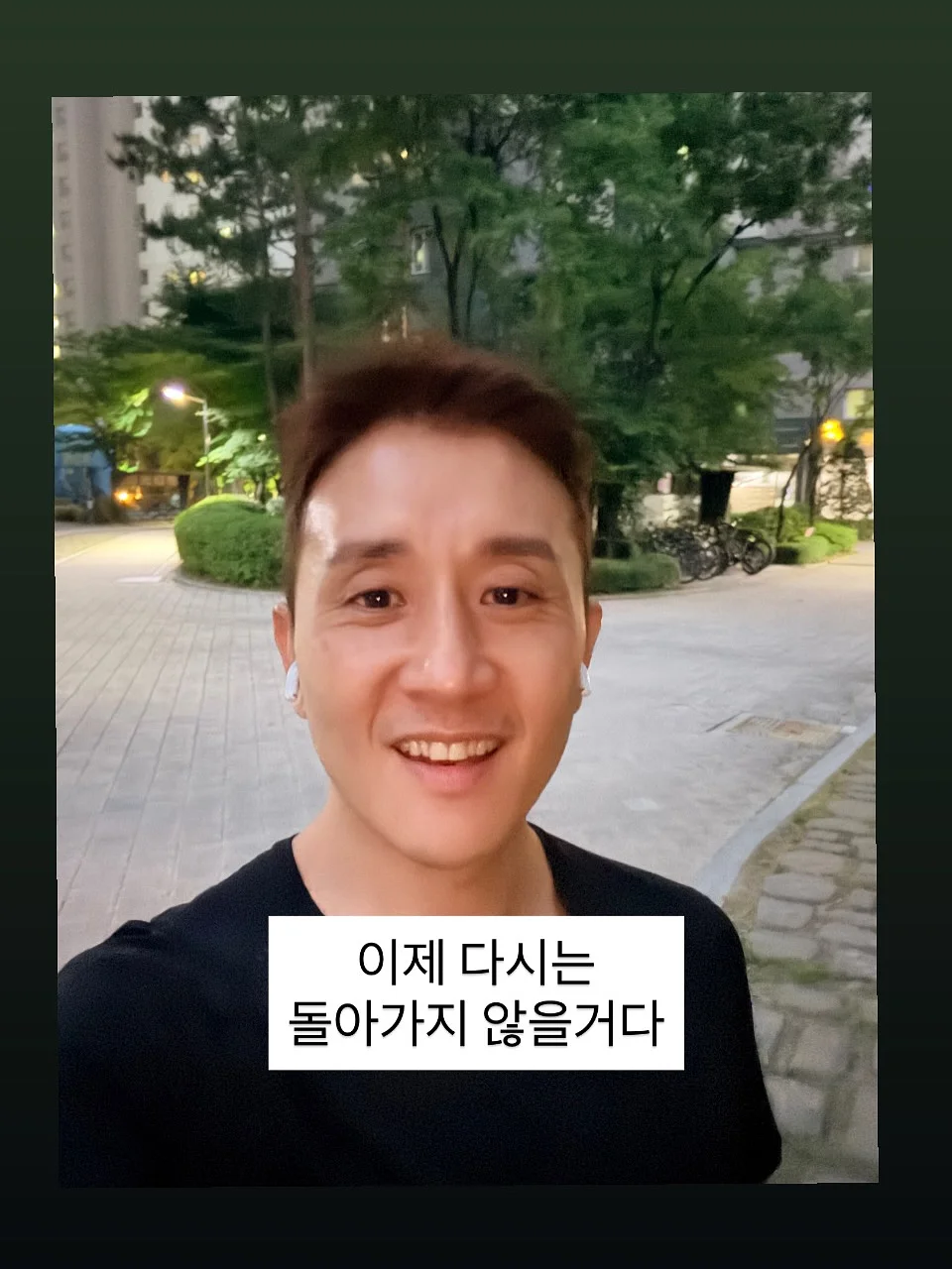 화과자 2종 10구 선물세트 1