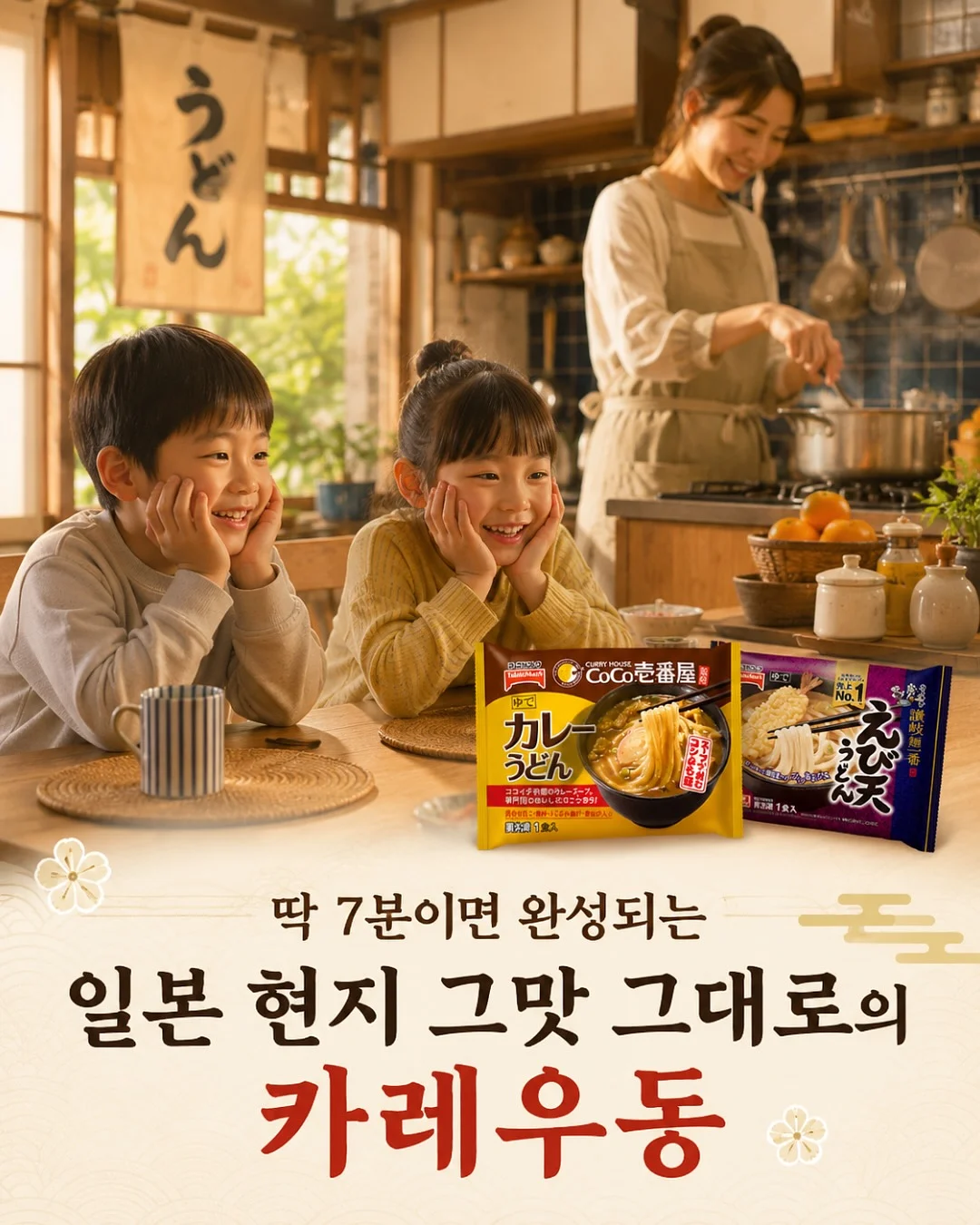 슈톨렌 3