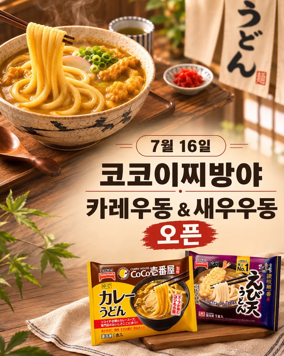 슈톨렌 4