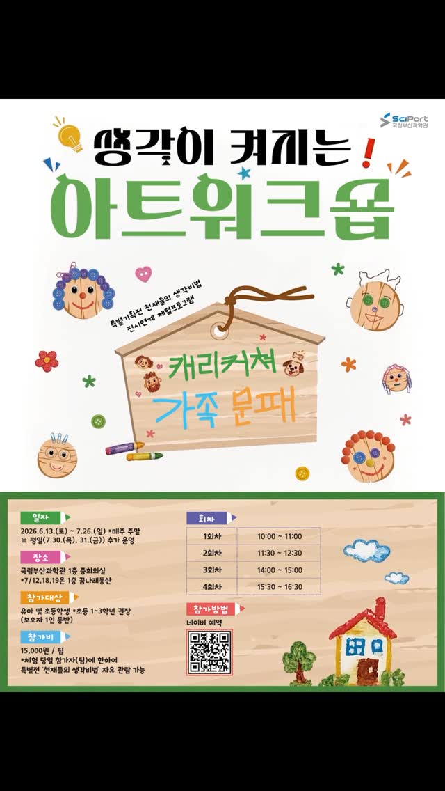 몰탈건 납작 노즐 5종
